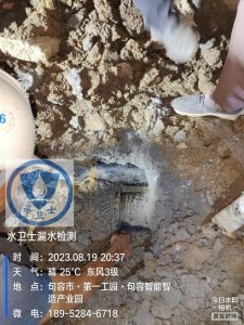 句容消防管道漏水檢測案例