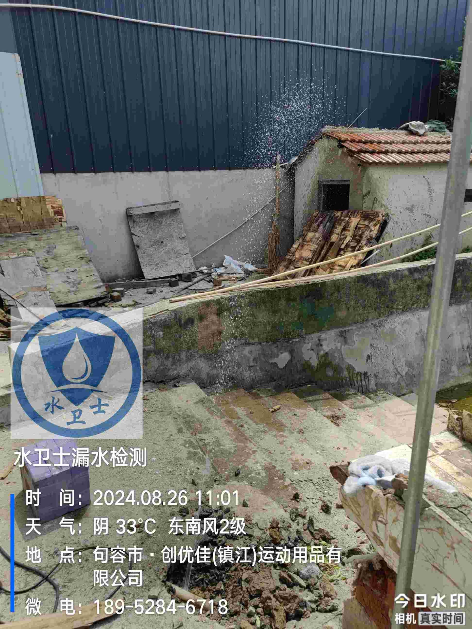 句容漏水檢測案例